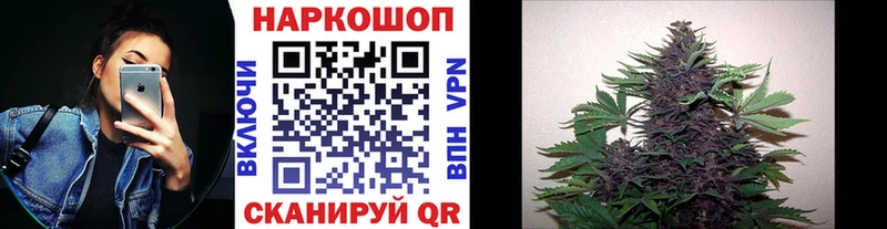 Где найти наркотики Заозёрный ГЕРОИН  Кодеин  Конопля  кракен   Меф  Alpha PVP 