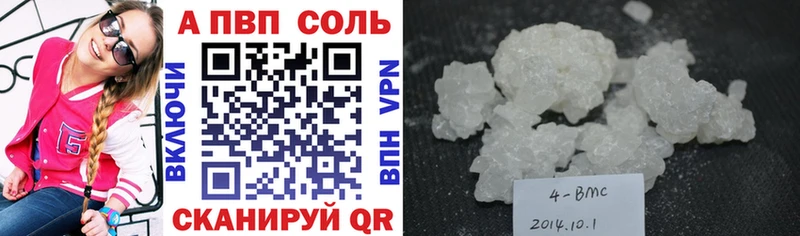Альфа ПВП СК  купить  цена  Заозёрный 