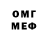 Метадон белоснежный Dimon Miks