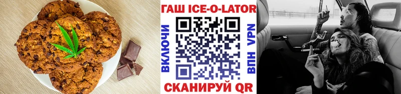 Canna-Cookies марихуана  где найти наркотики  Заозёрный 