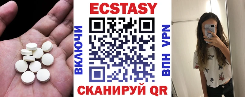darknet Telegram  как найти   Заозёрный  Ecstasy MDMA 