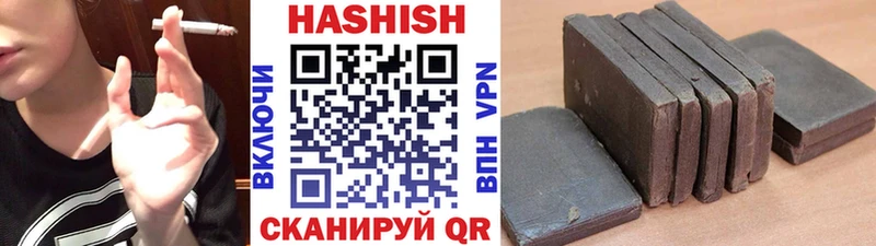 ГАШ гашик  где продают наркотики  Заозёрный 