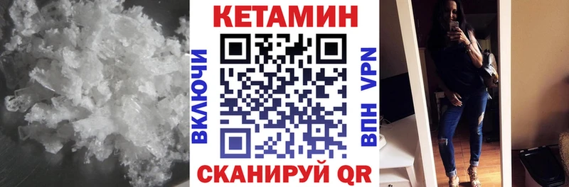 Кетамин ketamine  Заозёрный 