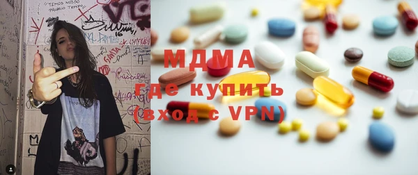 ГАЛЛЮЦИНОГЕННЫЕ ГРИБЫ Алексеевка