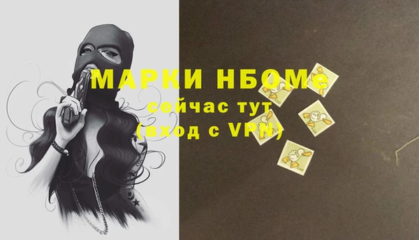 тгк Алзамай