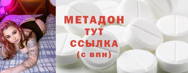 mdpv Алексин