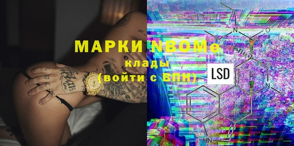mdpv Алексин