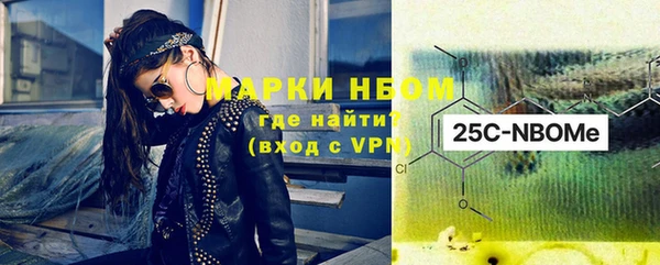 ГАЛЛЮЦИНОГЕННЫЕ ГРИБЫ Алексеевка