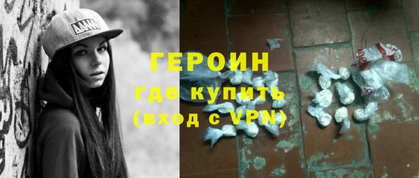 mdpv Алексин