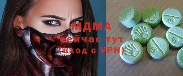 ГАЛЛЮЦИНОГЕННЫЕ ГРИБЫ Алексеевка