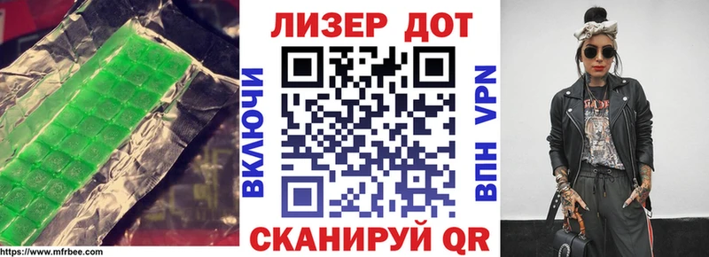 ЛСД экстази кислота  Заозёрный 