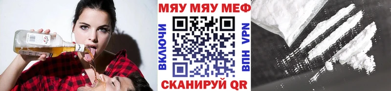 где купить наркоту  Заозёрный  omg маркетплейс  МЯУ-МЯУ кристаллы 