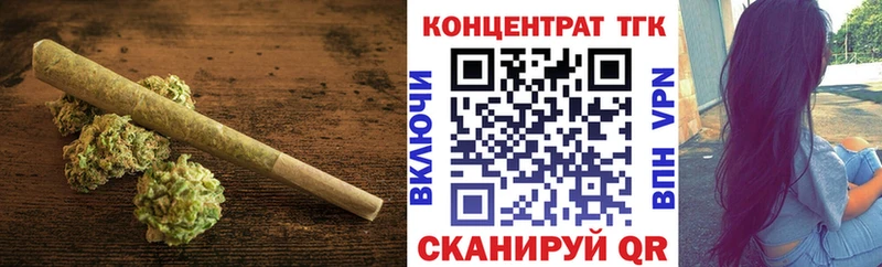 OMG   цена   Заозёрный  ТГК концентрат 